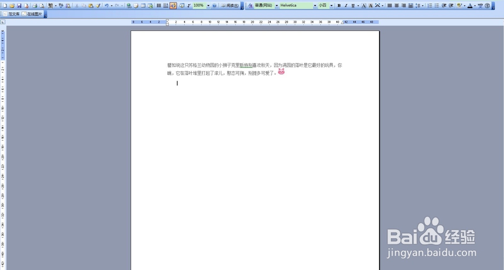 怎样把微信上的文章保存到电脑上