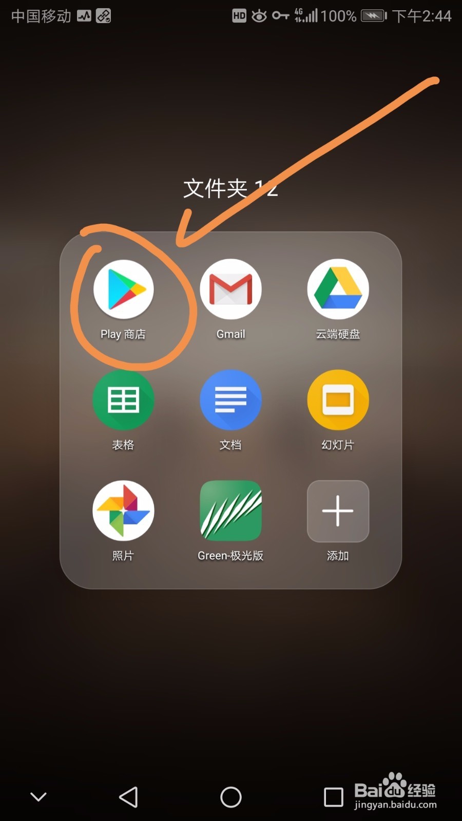 如何下载、安装、注册手机版Premiere