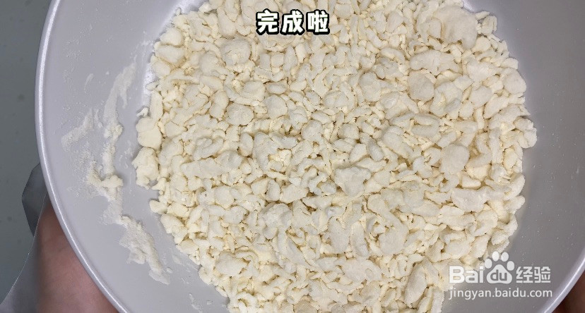 番茄疙瘩汤的做法