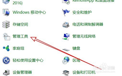 Win10磁盘清理在哪里 如何使用磁盘清理