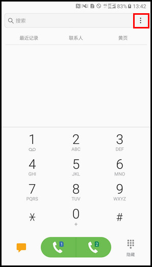 Samsung Galaxy C7 Pro SM-C7010(6.0.1)如何设置按主屏幕键接听电话?