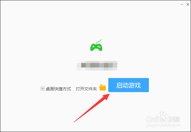 神秘海域之失落的遗迹怎么下载