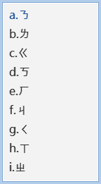 如何运用QQ输入法的v模式输入特殊符号？