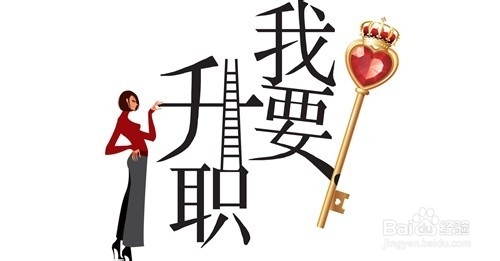 领导者如何激励员工