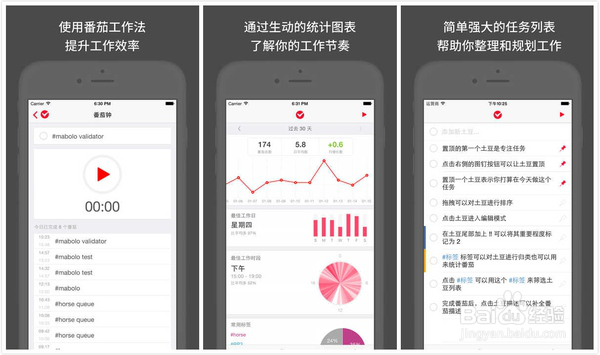 天翼云盘干货分享：7款必备的实用APP工具