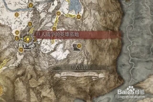 艾尔登法环尊容烛台在哪里怎么获得