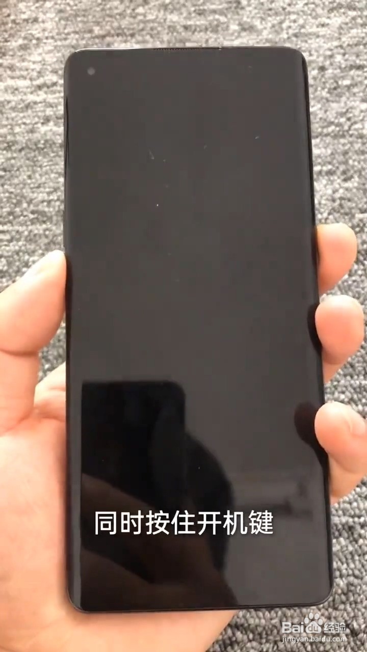 教你手机密码忘记了如何解决