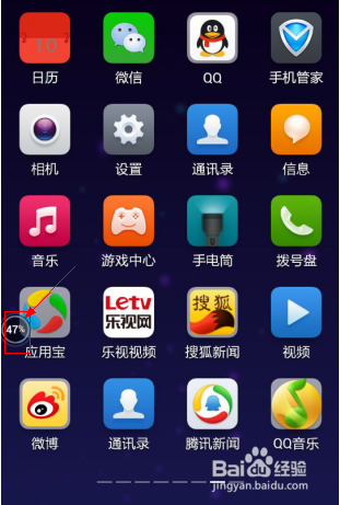 经常玩手机会很卡要怎么办