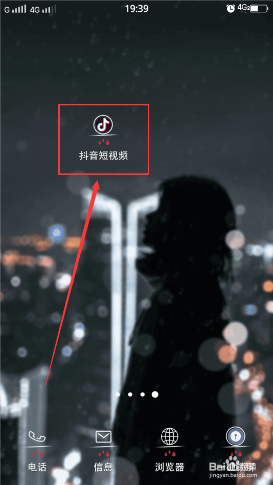 抖音怎么看发布时间 怎么看抖音的发布时间