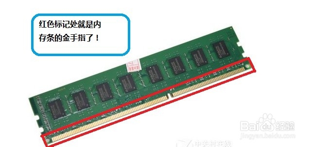 维修开不了机的电脑