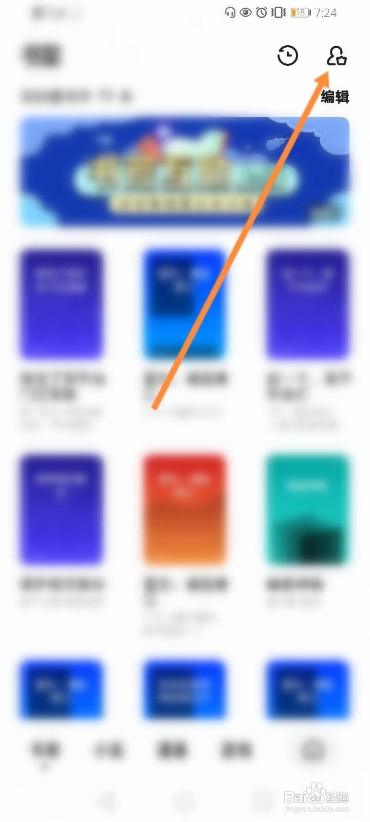 夸克软件中怎么开通会员？