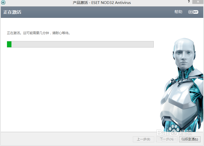 软媒魔方领取Nodn32激活码后如何下载并激活nodn