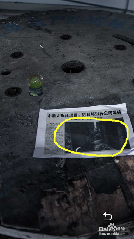 记忆重构第二章破局攻略。