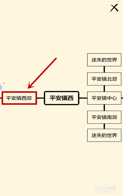 暴走英雄坛攻略 怎么快速找到任务NPC 完成任务