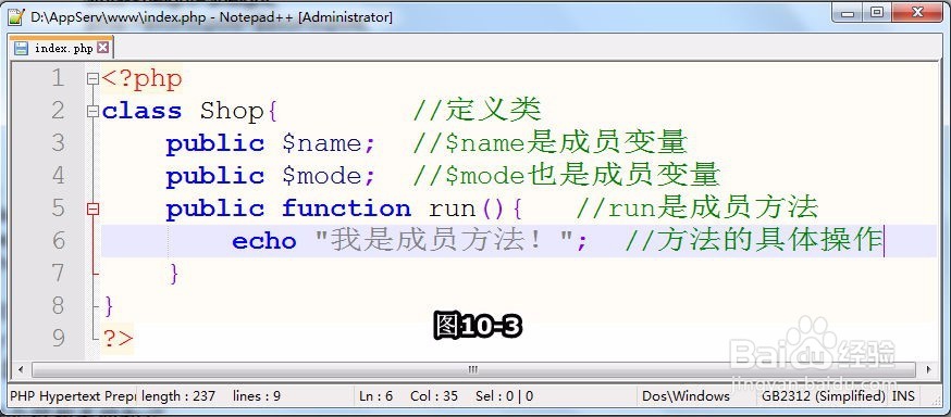PHP的数据类型