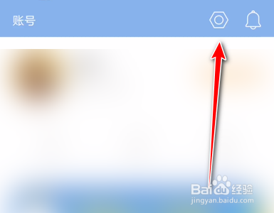 句子控App如何关闭推送通知
