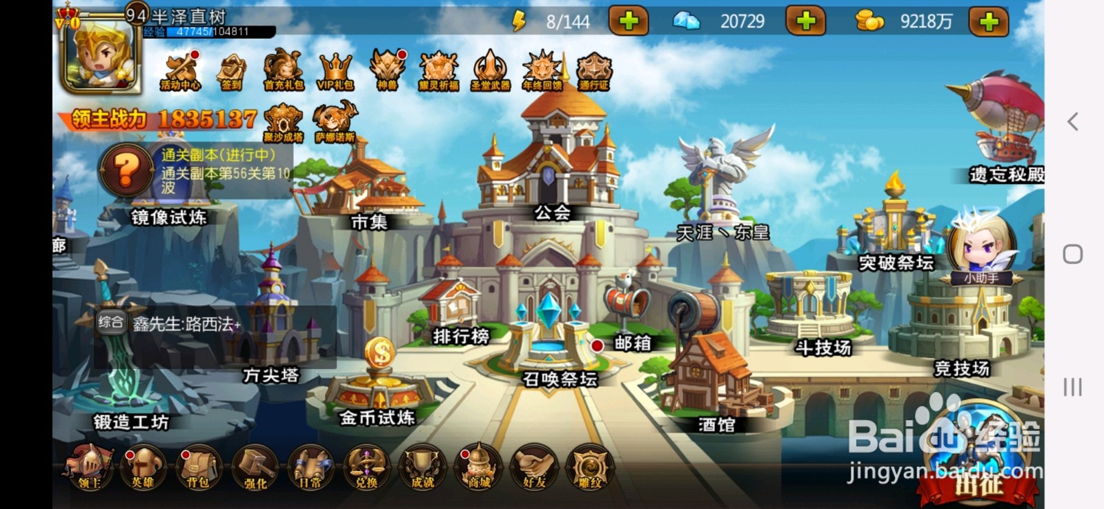 如何查看玩家在公会的本周贡献度和累计贡献度?