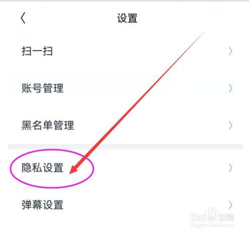 怎样让所有人看到我在回森软件中的小纸条内容