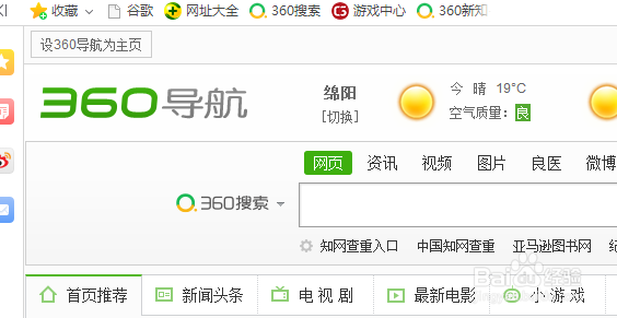手机微信如何传送文件到电脑