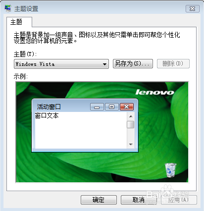 photoshop cs6停止工作的解决办法