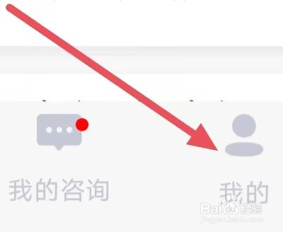 私人医生男士怎么设置清理缓存