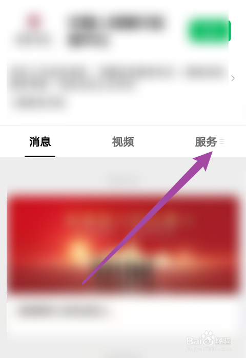 手机app征信查询