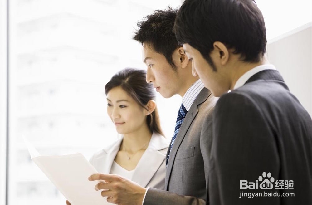 跳槽前应该注意什么