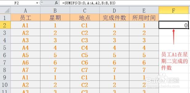 如何进行满足条件求和?