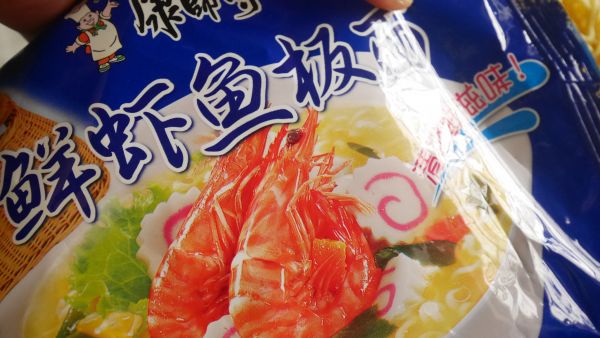 香烤芝士寿司面