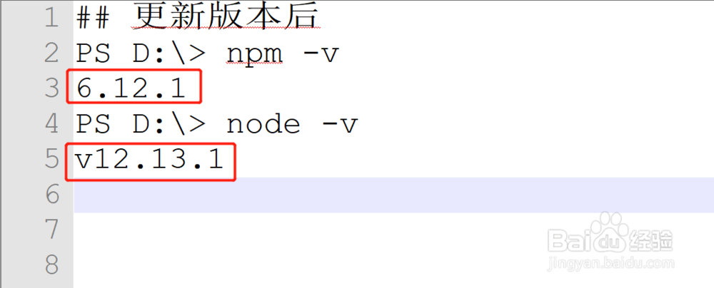 微信小程序脱坑记之MPVue中change事件不触发