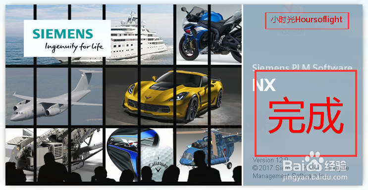 UG12.0许可证错误无法连接许可证服务系统