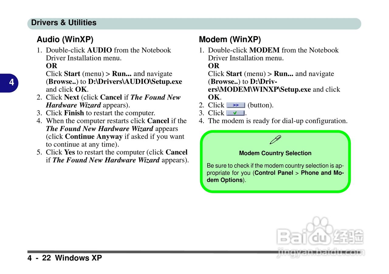 Alienware Area-51m 7700笔记本电脑说明书:[9]