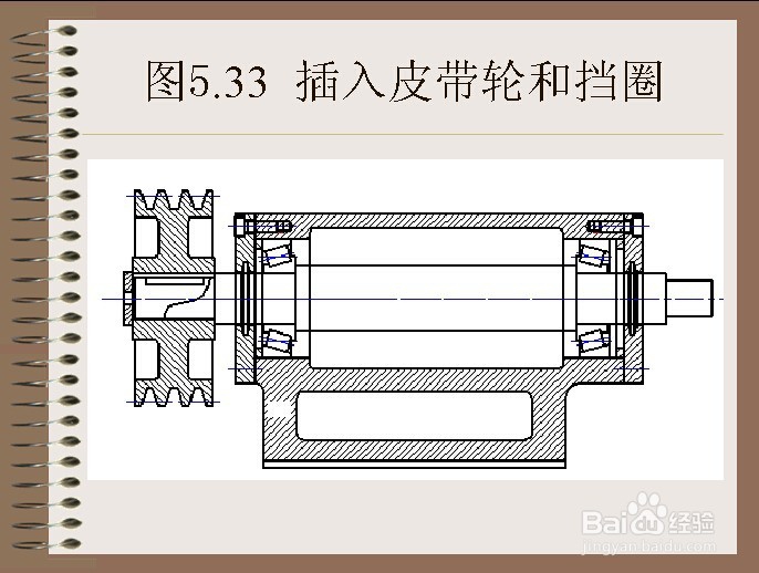 烟台cad培训如何进行机械装配图绘制