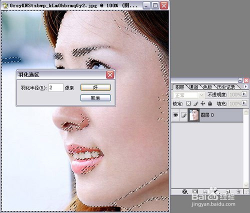 怎么使用PS给照片靓肤技巧完整详细的讲解