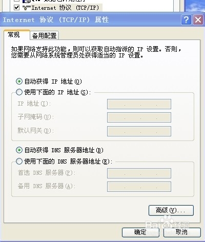 192.168.1.1打不开怎么办