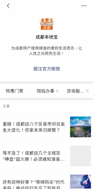 CBA新赛季如何购买门票