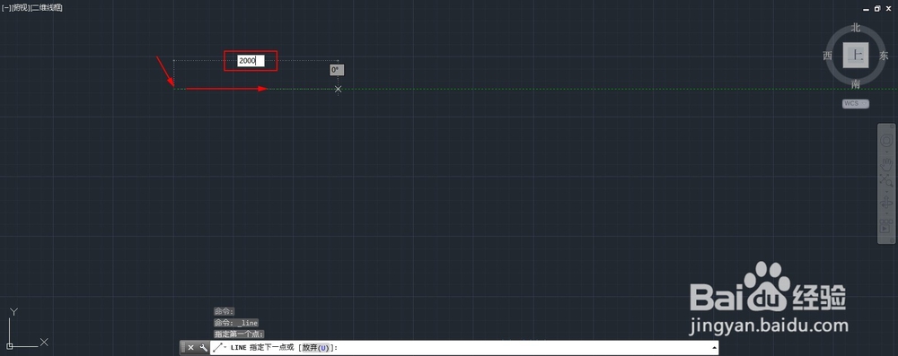 CAD2014之复制功能巧用