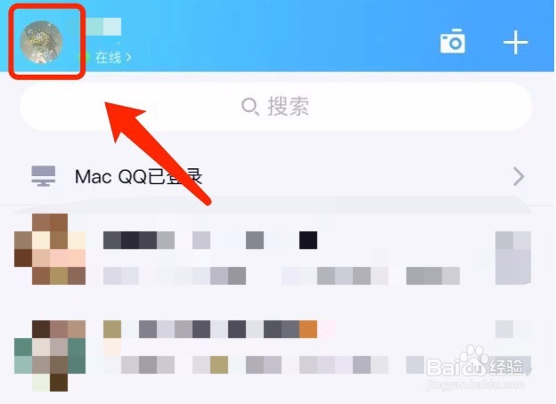 QQ如何自定义自动回复的内容