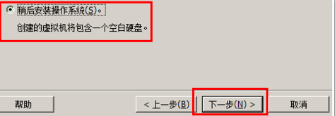WIN10的电脑改装XP系统方法