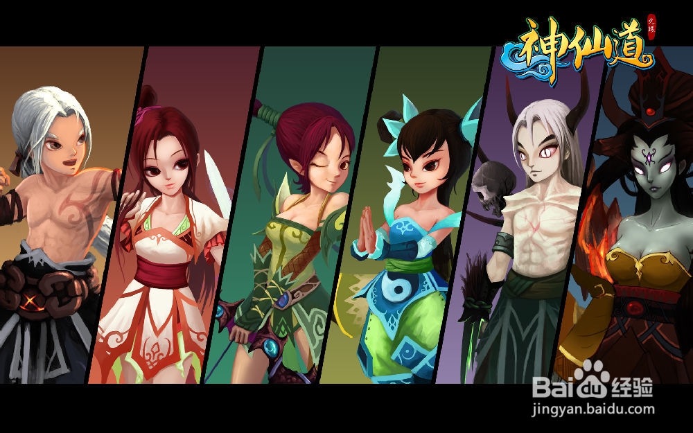 《神仙道》六道轮回塔和封灵攻略