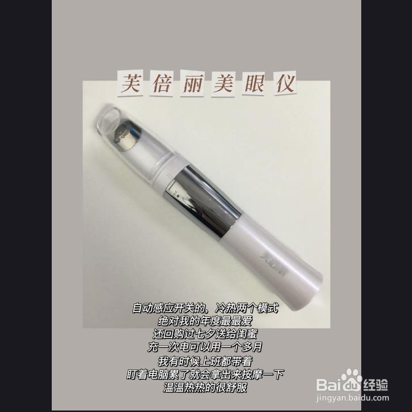 爱美的美眉看过来