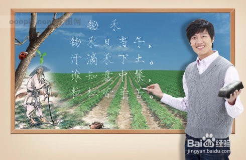 教师应如何看待荣誉