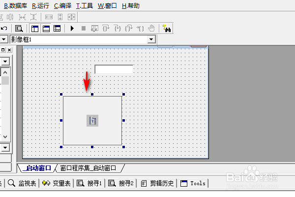 易语言影像框下如何使用取符号