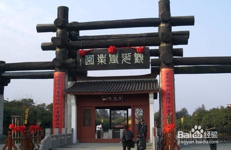 玉环旅游攻略