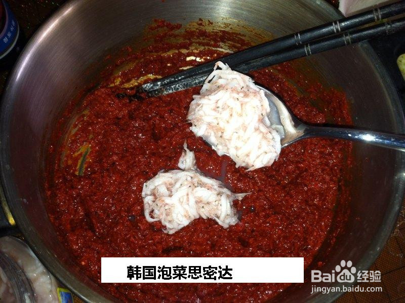 韩国泡菜思密达的做法