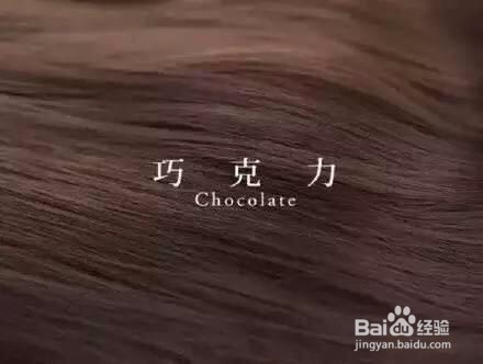 6种色系染发参考,老百姓秒变小仙女