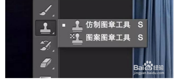 怎样利用PS仿制图章工具打造分身照！