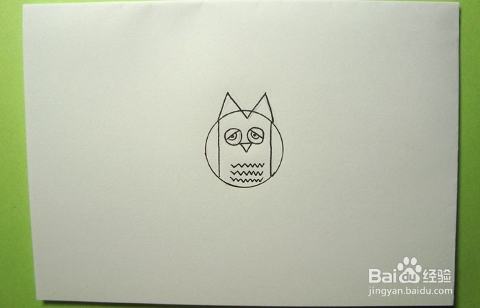 硬币简笔画之认真的猫头鹰