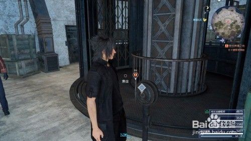 最终幻想15 Ff15 图文攻略第八章出航 百度经验