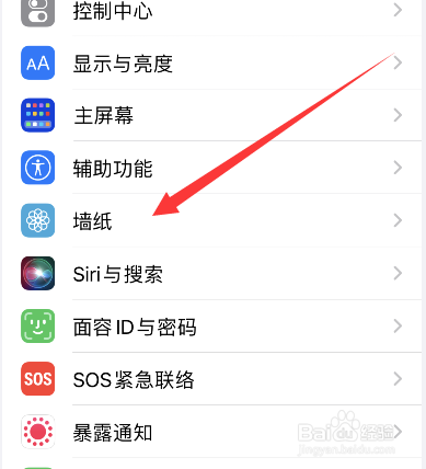 苹果手机桌面模糊了怎么恢复